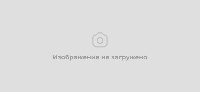 Добро пожаловать! 